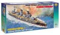 1/350 Линкор русского императорского флота _Севастополь_ _9040_