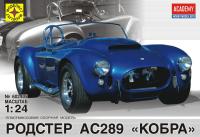 1/24 Автомобиль Родстер AC289 _Кобра_ _Моделист_ 602405_