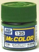 Краска акриловая Mr_Hobby Russian Green _1_ _русский зеленый 1__ матовая_ 10 мл _C135_