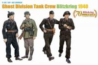 1/35 Фигуры Ghost Division Tank Crew (Blitzkrieg 1940) (Dragon, 6654)