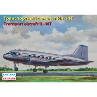 14474У_01