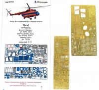 1/72 Ми-8 экстерьер (Звезда, HobbyBoss, АРК) (Микродизайн, 072248)