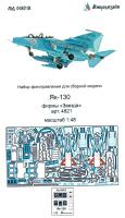 1/48 Як-130 _Звезда_ _Микродизайн_ 048218_