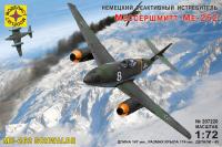 1/72 Нем_ реакт_ истребитель Мессершмитт Me-262 _Моделист_ 207220_