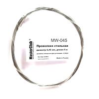 MW-045