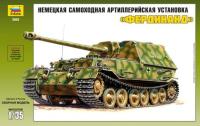 1/35 Немецкая САУ _Фердинанд_ _3563_