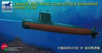 1/350 Подводная лодка Chinese 039G _SUNG_ class _Bronco_ NB5012_