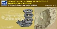 1/35 Траки Valentine MK_ I Early Workable Track_ дейсвтующие _Bronco_ AB3549_