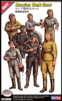 1/35 Фигуры Russian Tank Crew _HobbyBoss_ 84411_