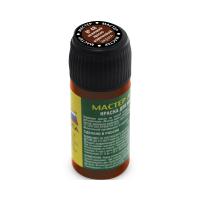 МАКР-48У