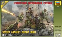 Советская штурмовая группа 1943-1945гг_