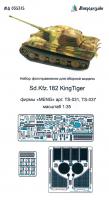 1/35 Sd.Kfz.182 KingTiger базовый набор (Meng) (Микродизайн, 035315)