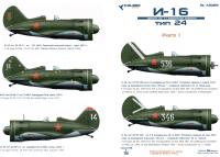 1/72 Самолет И-16 тип 24 (на 11 вариантов окраски) (Colibri, 72069)