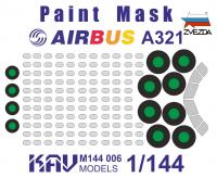1/144 Окрасочная маска на Airbus A321 (Звезда) (KAV, M144006)