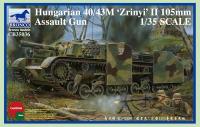 1/35 Венгерская САУ 40/43M  ‘Zrinyi’ II 105mm _Bronco_ CB35036_