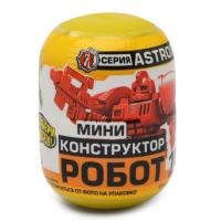 Astroid Гладиаторы будущего_ сборная фигурка в яйце_ 10 видов _Технолог_ 00866