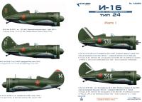 1/72 Самолет И-16 тип 24 _на 11 вариантов окраски_ _Colibri_ 72069_
