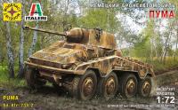 1/72 Немецкий бронеавтомобиль _Пума_ _Моделист_ 307241_
