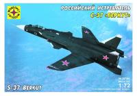 1/72 Самолет  Российский истребитель С-37 _Беркут_ _207281_
