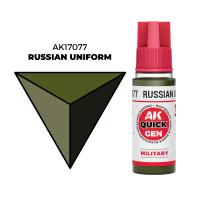AK17077