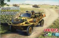 1/35 German Pkw_K2s Schwimmwagen Type 166 _Herohobby_ H35001_