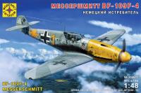 1/48 Немецкий истребитель Мессершмитт BF-109F-4 (Моделист, 204811)