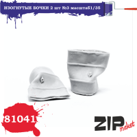 1/35 Изогнутые бочки 2шт_ _3 _ZIPmaket_ 81041_