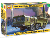 1/35 ОТРК _Искандер-М_ _Звезда_ 5028_