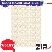 1/35 Обои _ZIPmaket_ 65187_