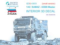 QDS43001