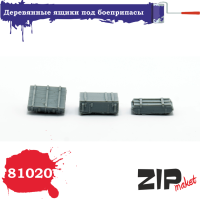 1/35 Деревянные ящики под боеприпасы _ZIPmaket_ 81020_