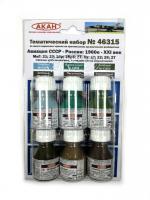 Авиация СССР-России: 1960е-XXI век, МиГ: 21,23,25р,25рб,27; Су: 17,22,25,27, 6х10мл, эмаль (46315)