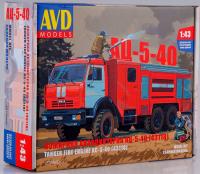 1/43 Автомобиль  пожарная автоцистерна АЦ-5-40 _43118_ _AVD_ 1270_
