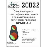20022