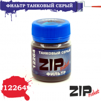 Фильтр Танковый серый (ZIPmaket, 12264)