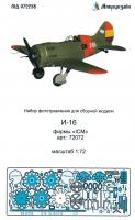 1/72 И-16 (ICM) (Микродизайн, 072258)