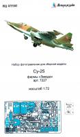 1/72 Су-25 (Звезда, 7227) (Микродизайн, 072262)