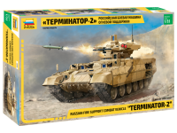 1/35 3695 Российская боевая машина огневой поддержки _Терминатор-2_ _Звезда_ 3695_