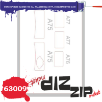 1/35 Окрасочные маски ГАЗ-АА_ ААА _Звезда 3547_ 3602_ _ZIPmaket_ 63009_