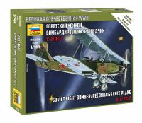 1/144 Ночной бомбардировщик/разведчик По-2 _Звезда_ 6150_