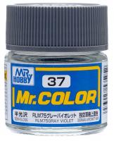 Краска акриловая Mr.Hobby RLM75 Gray Violet (серо-фиолетовый), полуглянцевая, 10 мл (C37)