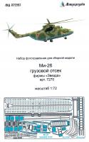 1/72 Ми-26 грузовой отсек (Звезда) (Микродизайн, 072261)