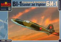 1/72 Самолет Би-1_ реактивный истребитель _MSD_ 7209_