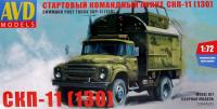 1/72 Сборная модель СКП-11 _130_ _AVD_ 1294_
