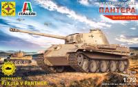 1/72 Немецкий танк Пантера _Моделист_ 307220_