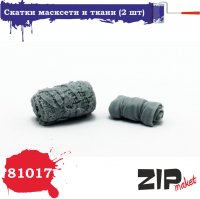 1/35 Скатки масксети и ткани (ZIPmaket, 81017)