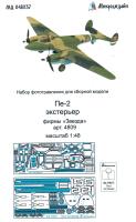 1/48 Пе-2 экстерьер _Звезда_ _Микродизайн_ 048237_
