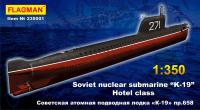 1/350 Советская атомная подводная лодка К-19 пр. 658 (235001)