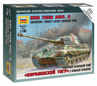 1/100 Нем.тяжелый танк Королевский тигр, с башней Хеншель (Звезда, 6204)