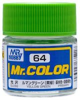 Краска акриловая Mr_Hobby Yellow Green _желто-зеленый__ глянцевая_ 10 мл _C64_